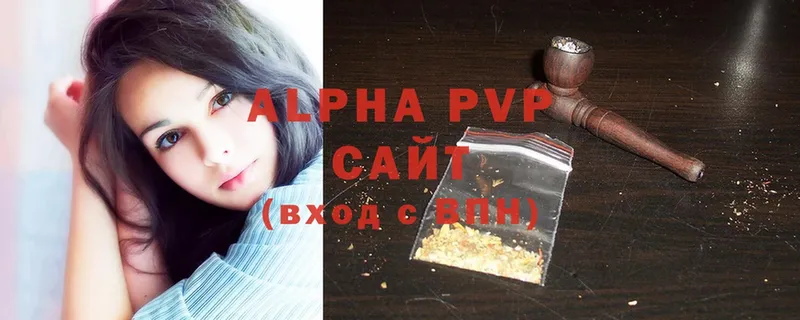 Alpha PVP Crystall  Заречный 