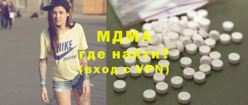 MDMA Molly  Заречный 